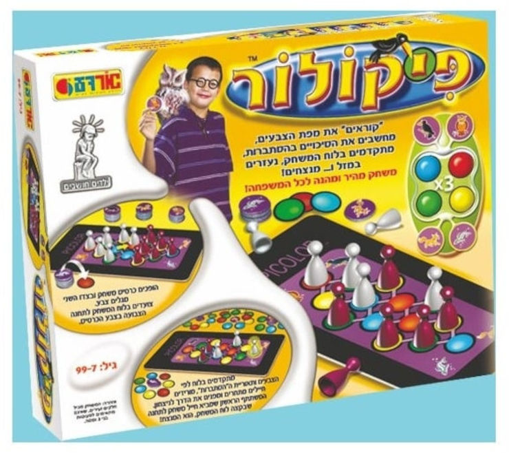פיקולור