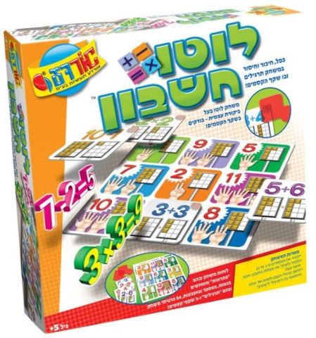 לוטו חשבון