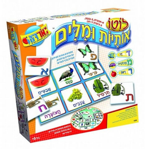 לוטו אותיות ומילים