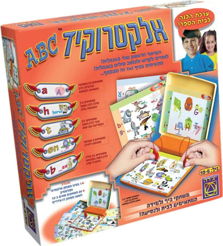 אלקטרו קיד ABC