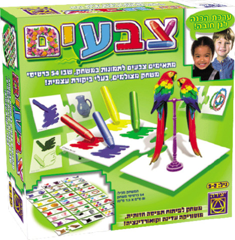 משחק יצירה צבעים