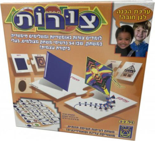 צורות