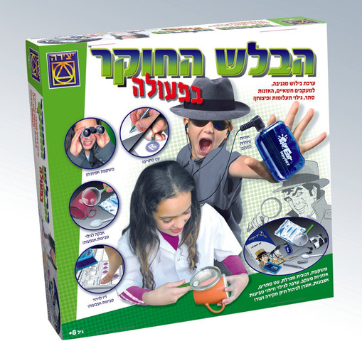 הבלש החוקר בפעולה