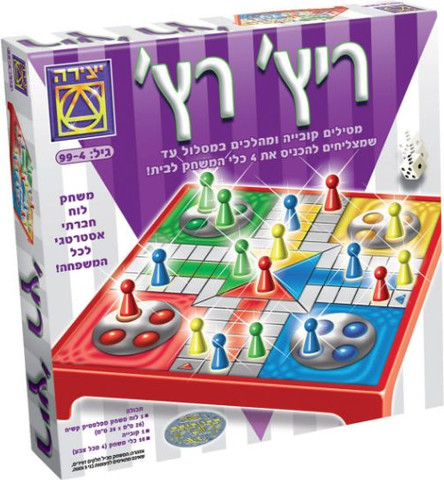 ריץ' רץ' - משחק חברה