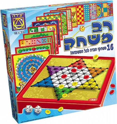 רב משחק - 16 משחקי חברה