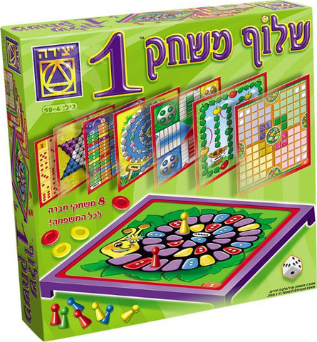 כאן משחקים בכיף