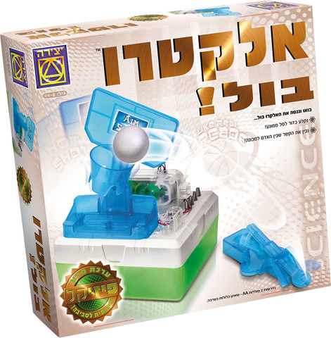 אלקרו בול
