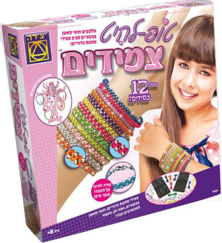 טופ-להיט צמידים