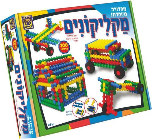 משחק קופסה - מקליקונים 200 חלקים מהדורה מיוחדת