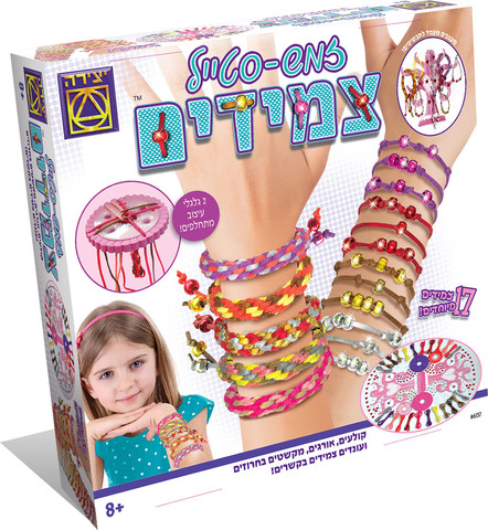 זמש-סטייל צמידים