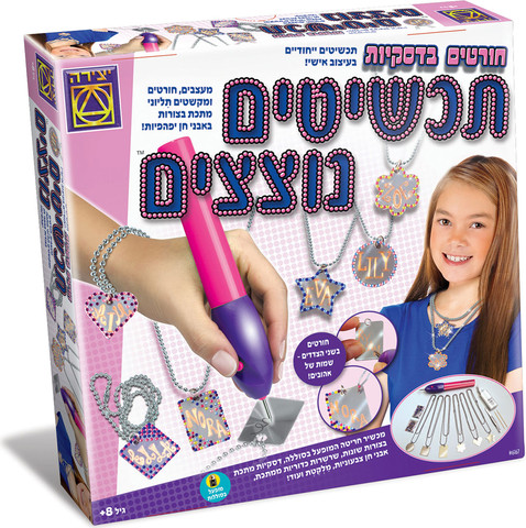 חורטים בדסקיות תכשיטים נוצצים