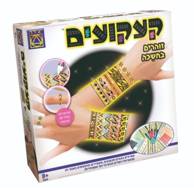 ערכת עיצוב קעקועים זוהרים בחשכה