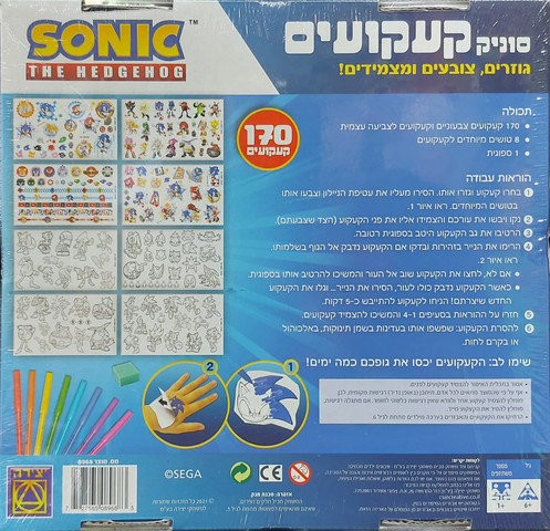 סוניק קעקועים