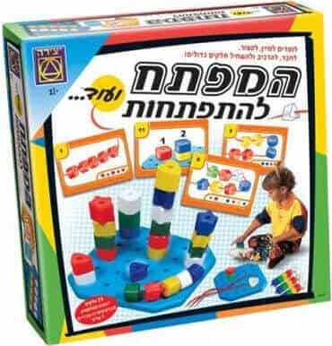 המפתח להתפתחות ועוד…