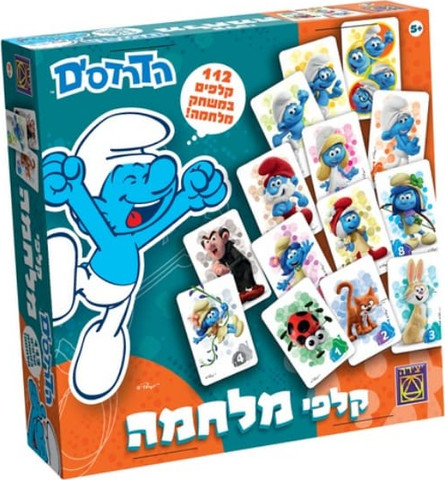 הדרדסים - מלחמה