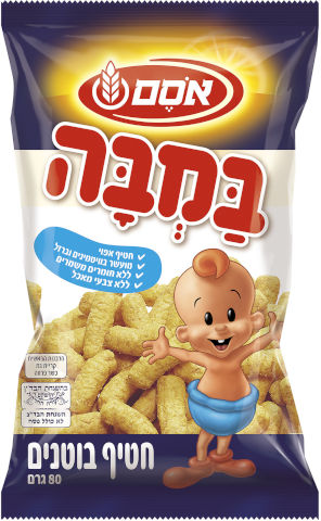 חטיף בוטנים יום הולדת