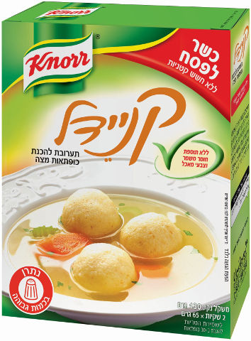 קניידל כשר לפסח