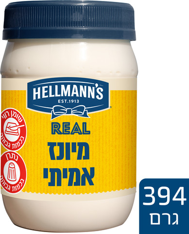 מיונז אמיתי