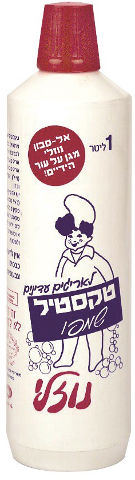 נוזל לאריגים עדינים