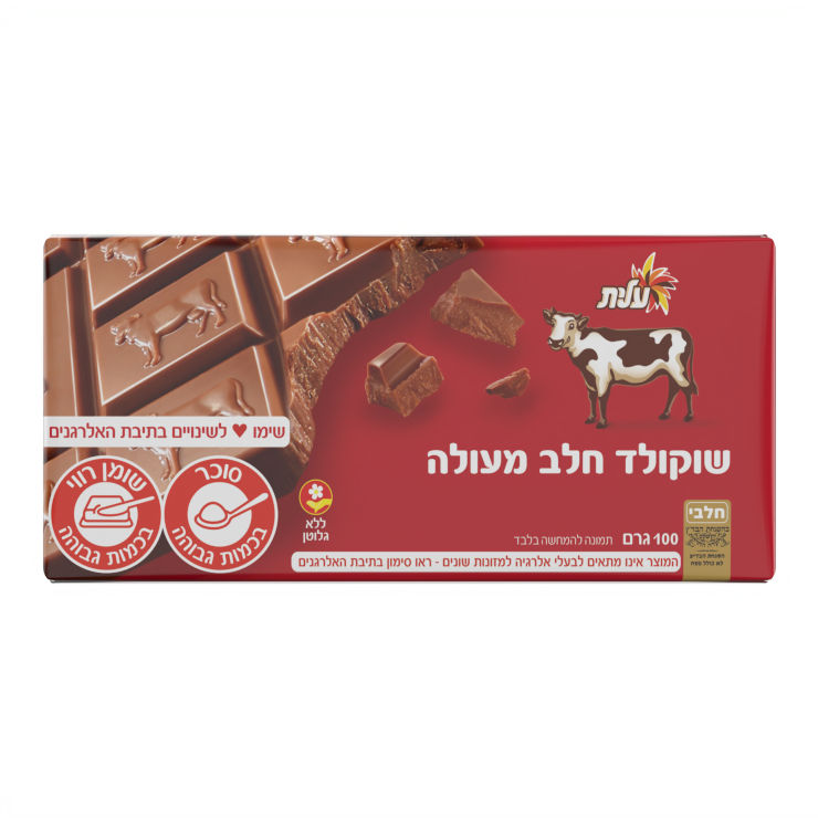שוקולד חלב מעולה בדץ ללא גלוטן