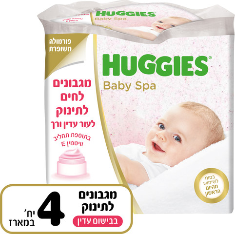 מגבונים בתוספת תחליב מכיל ויטמין E וללא אלכוהול