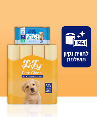 PURE נייר טואלט דו שכבתי בגוון פסטל - 150 דפים בגליל