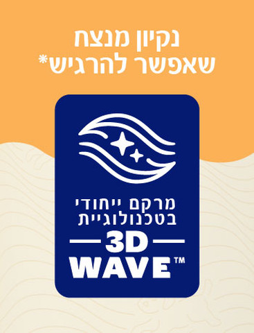 PURE נייר טואלט דו שכבתי בגוון פסטל - 150 דפים בגליל