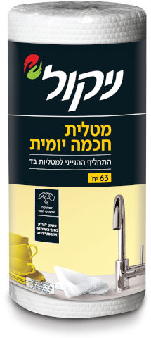 מטלית חכמה יומית