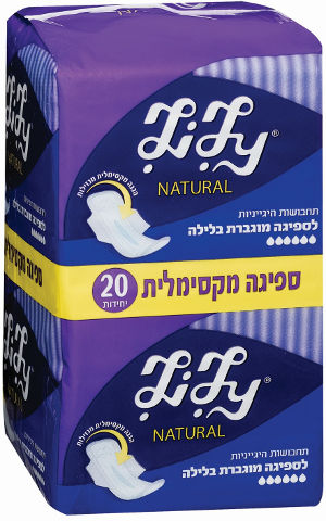 תחבושות היגייניות נטורל לספיגה מוגברת בלילה