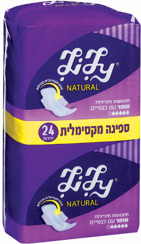 תחבושות היגייניות נטורל סופר עם כנפיים