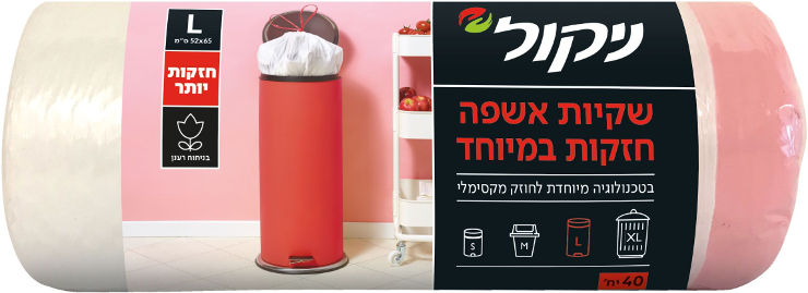 שקיות אשפה חזקות במיוחד עם שרוך L 52*65
