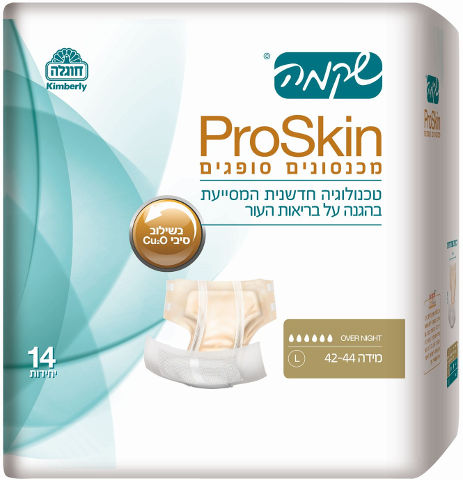 PRO SKIN מכנסונים סופגים מידה 42-44 L