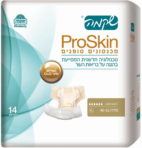 PRO SKIN מכנסונים סופגים מידה 46-52 XL