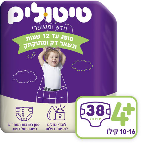 חיתולים מידה 4+, 10-16 ק"ג