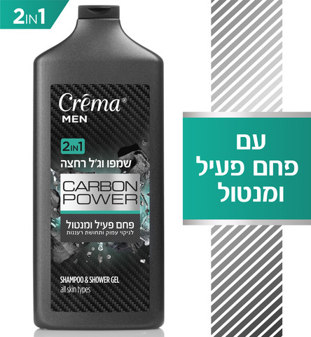 שמפו וג'ל רחצה קרבון פאואר 2 ב-1