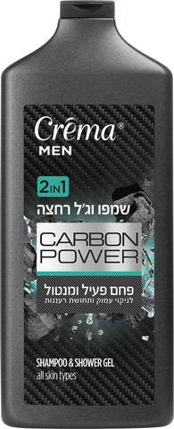 שמפו וג'ל רחצה קרבון פאואר 2 ב-1
