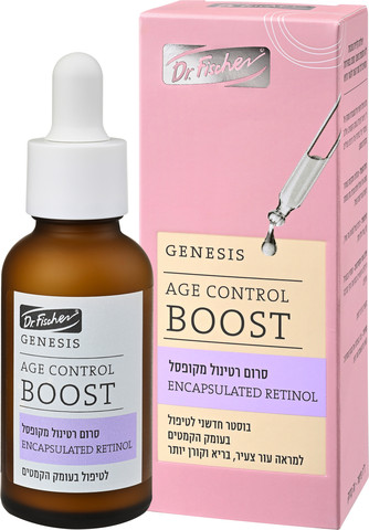 GENESIS סרום רטינול
