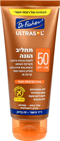 TOGO תחליב הגנה SPF50 למבוגרים
