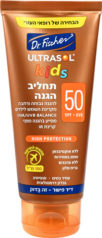 TOGO תחליב הגנה SPF50 לילדים
