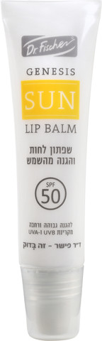 GENESIS SUN שפתון לחות והגנה מהשמש SPF50