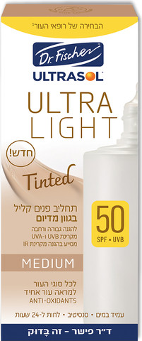 ULTRA LIGHT תחליב פנים - מדיום