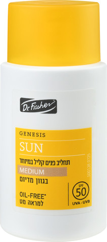 GENESIS SUN תחליב פנים קליל במיוחד גוון מדיום SPF50