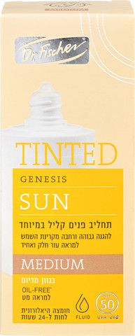 GENESIS SUN תחליב פנים קליל במיוחד גוון מדיום SPF50