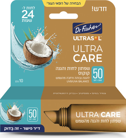 ULTRA CARE שפתון לחות והגנה מהשמש SPF50 - קוקוס