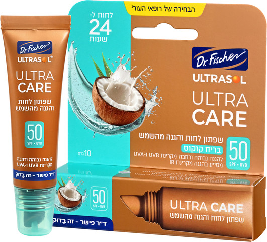 ULTRA CARE שפתון לחות והגנה מהשמש SPF50 - קוקוס