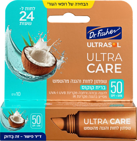 ULTRA CARE שפתון לחות והגנה מהשמש SPF50 - קוקוס