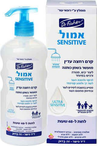 סנסיטיב קרם רחצה עדין