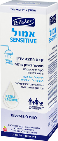 סנסיטיב קרם רחצה עדין