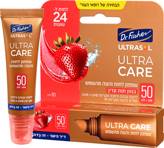 ULTRA CARE שפתון לחות והגנה מהשמש SPF50 - תות