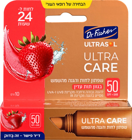 ULTRA CARE שפתון לחות והגנה מהשמש SPF50 - תות